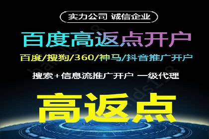 案例解析：SEM代运营服务公司助力企业增长