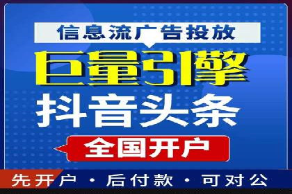 成功案例揭秘：如何利用信息流广告实现高效转化