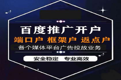 百度推广案例：从零到一的蜕变之路